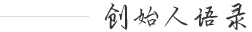 金屬鍵盤(pán)生產(chǎn)商